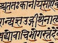 “The Waste Land” Is 100 Years Old, But Part Of It Is 2,500 Years Old