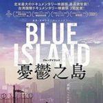 As Xi’s Crackdown Gets Ever Tougher, Hong Kong’s Filmmakers Turn Overseas