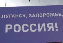 Putin Sets The Stage For Cultural Looting Of Ukraine