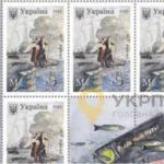 Ukraine Issues Stamp Commemorating The Crimean Bridge Attack On Russia’s “Unity Day”