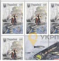 Ukraine Issues Stamp Commemorating The Crimean Bridge Attack On Russia’s “Unity Day”