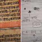 An Ancient Grammar Mystery Is Solved, Clarifying A 2,500-Year-Old “Language Machine”