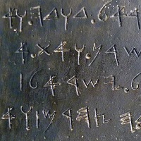 Discovered: Independent Written Record Of The Biblical King David