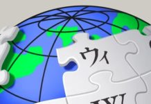 Wikipedia’s Thoughtful Dealing With Cultural Hot Topics