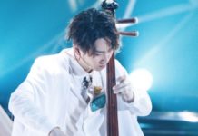 A Chinese Musician Is Working To Revive The Gehu