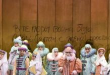 France’s National Opera Of The Rhine Cancels Productions