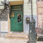 Is Bulgakov About To Become Another Casualty Of Russia’s Invasion Of Ukraine?