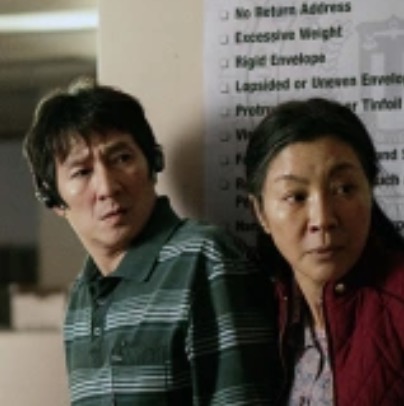 Everything Everywhere All At Once WiBig At Directors Guild