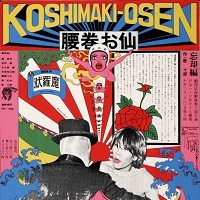 How Poster Design Helped Reshape Japanese Society After World War II