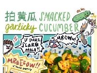 What Do You Get When You Cross A Cookbook And A Comic Book? This.