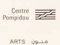 Pompidou Center To Open A Branch Museum In Saudi Arabia