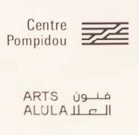 Pompidou Center To Open A Branch Museum In Saudi Arabia