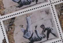 Ukraine Commemorates Start Of The War With A Banksy Stamp