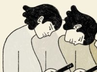 I Am In A Relationship With The Internet