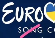 Elena Ferrante May Win Eurovision