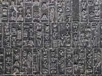 Archaeologists Use AI To Translate 5000-Year-Old Ancient Language