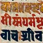 So Just How Did The Bhagavad Gita Influence Robert Oppenheimer?