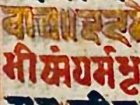 So Just How Did The Bhagavad Gita Influence Robert Oppenheimer?