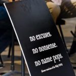 Philly’s Pops Musicians Have To Do Something. So, Meet The No Name Pops.