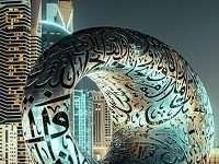 Worldwide Spending On Cultural Infrastructure Is Back To Pre-COVID Levels