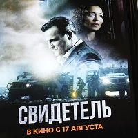 Putin’s Government Brings Its Ukraine War Propaganda To Russian Cinemas