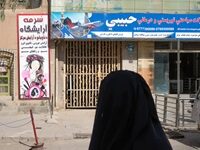 An Afghan Radio Scriptwriter On The Day The Taliban Forced Her To Stop Working