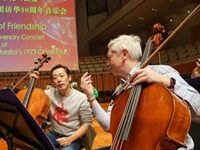 Has The Philadelphia Orchestra’s “Musical Diplomacy” To China Really Made A Difference?