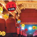 Why Are Theatre Audiences Behaving So Badly?
