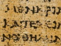 Three Students, Using AI, Decipher Text From Ancient Papyrus Carbonized In Mount Vesuvius Eruption