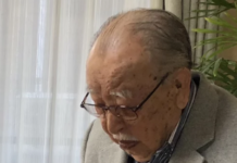 Shigeshi Negishi, Inventor Of Karaoke, Dies At 100