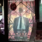 As Oppenheimer Opens In Japan, Here’s What Moviegoers Think