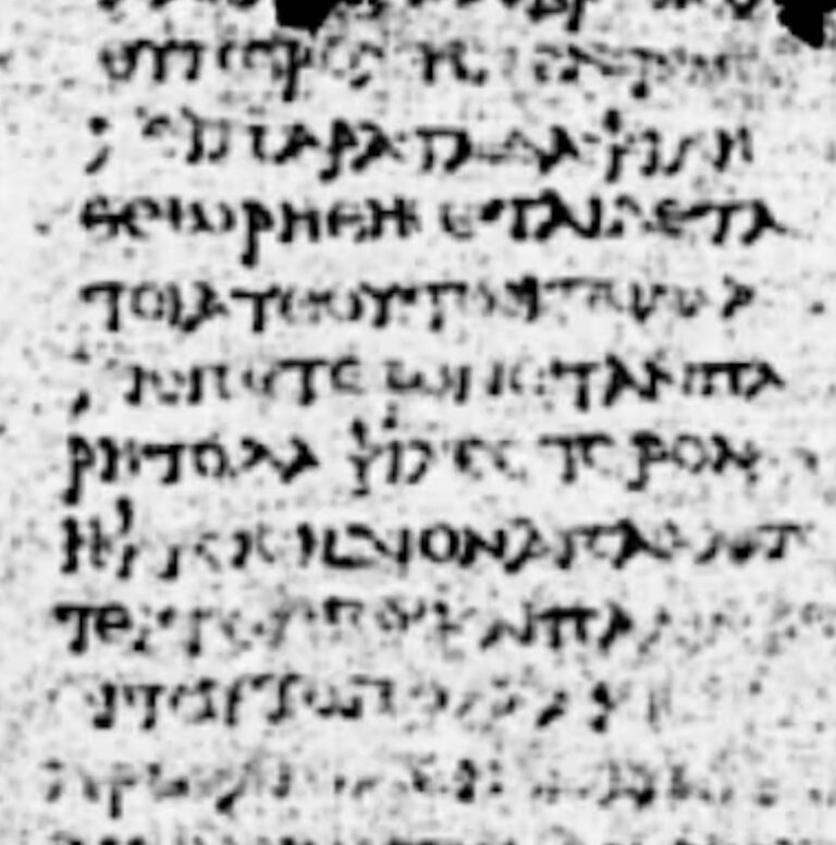 Machine Breakthrough In Reading Ancient Texts