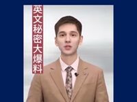 China Is Using AI-Generated News Anchors To Spread Disinformation In Taiwan And Elsewhere