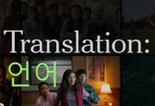 Hollywood’s New Era Of Translation And Subtitles