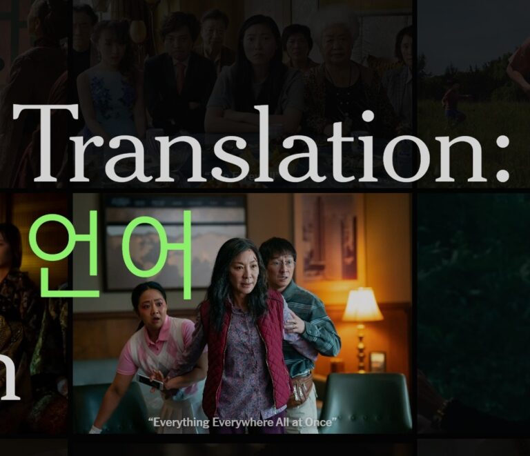Hollywood’s New Era Of Translation And Subtitles