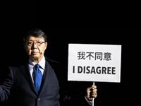 A Taiwanese Play That Openly Addresses The Question of Independent Statehood