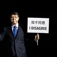 A Taiwanese Play That Openly Addresses The Question of Independent Statehood