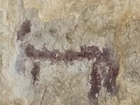 This Guy Poured Water On 6,000-Year-Old Cave Art So He Could Get A Better Pic For Facebook