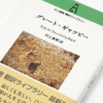 A Tale Of Three Translators