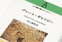 A Tale Of Three Translators