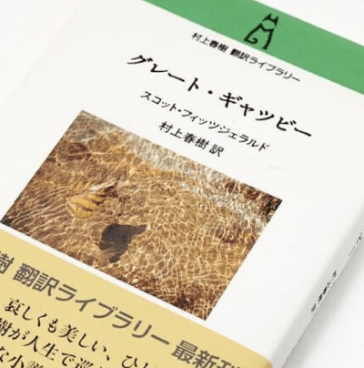 A Tale Of Three Translators