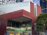 Bellevue Arts Museum In Washington State Gives Up And Shuts Down