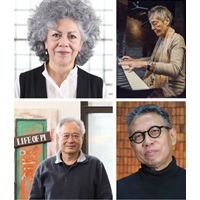 2024 Praemium Imperiale Awards To Maria João Pires, Shigeru Ban, Ang Lee, Doris Salcedo, Sophie Calle