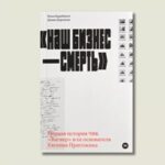 Just Like The Old Days: Russian Books That Would Be Banned At Home Are Being Smuggled Abroad For Publication