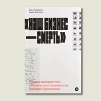 Just Like The Old Days: Russian Books That Would Be Banned At Home Are Being Smuggled Abroad For Publication