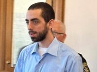 Trial For Attempted Murder Of Salman Rushdie Postponed Again