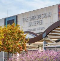International Protests At Restructuring Of Moscow’s Tretyakov Gallery