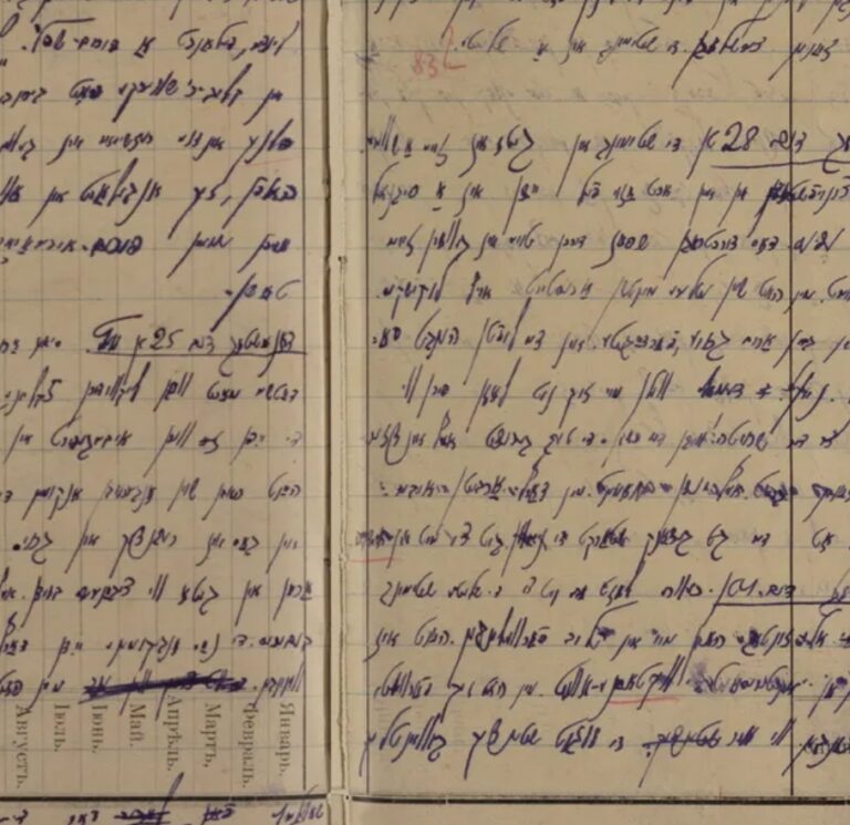 WWII Teenager’s Diary Records How Victims Used Culture To Fight Back