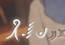 Video Game Writers Long To Improve Their Genre