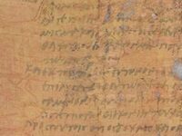 Deciphering A 1,900-Year-Old True Crime Tale